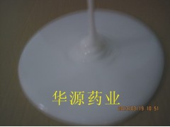 离子钙硬壳膏原料(成品级原料)