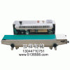 河南郑州FR-900自动薄膜封口机图片