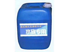 供应厂家纳米微乳液态复合维生素原料：水族专用
