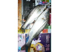 海产--鲈鱼