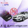 深圳卫通达GPS企业车辆管理系统GPS甘英现GPS