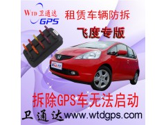 上海公交车GPS卫通达监控方案GPS甘英现 GPS