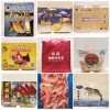 广州鲜连鲜食品贸易供应海鲜礼包批发