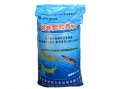 厂家直销供应水产养殖专用对虾配合饲料成活率高