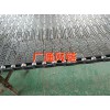 宁津县厂家直销排屑机输送链板铸件处理传动链板