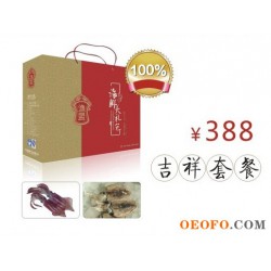 特级笔管,三眼蟹,海鲜礼盒极品选择