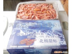供应日本北极甜虾