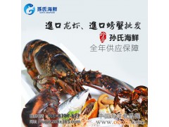 加拿大波士顿龙虾市场 孙氏海鲜经营全球海鲜资源30年