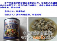 供应水煮牡蛎罐头 即食易拉罐牡蛎罐头 海蛎子罐头