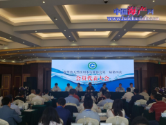 贵州水产业：《多彩贵州水团体标准》正式发布